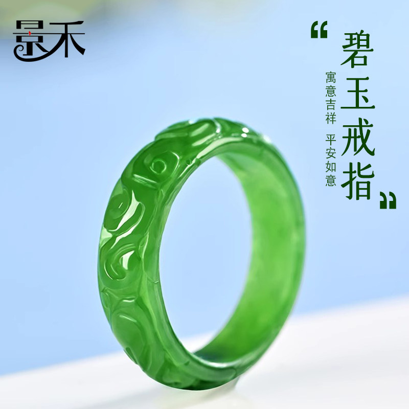 和田玉碧玉菠菜绿戒指男女款镂空戒圈情侣一对婚戒尾戒玉石平安环