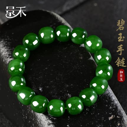 和田玉碧玉手链女俄罗斯菠菜绿手串男正品玉石玉器单圈桶珠串珠