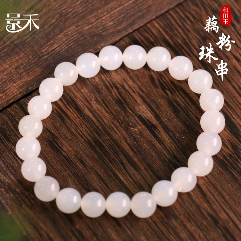 新疆和田玉藕粉圆珠手串女粉色玉石单圈手链手饰圆珠项链挂件挂绳