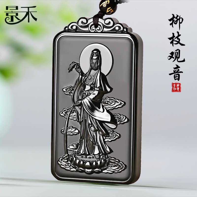 观音玉坠男和田玉墨玉吊坠柳枝抱瓶菩萨佛像站莲花天然新疆玉石