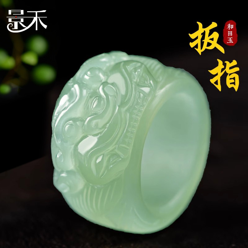 天然和田玉青玉扳指男士大拇指戒指正品白玉貔貅指环玉石兽面戒圈