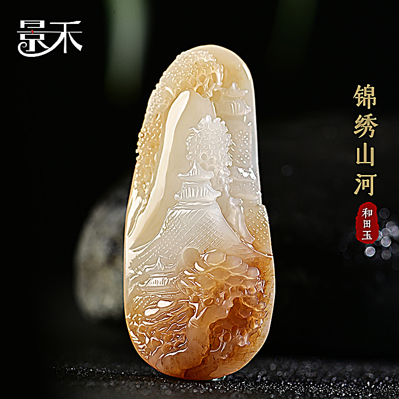 新疆和田玉且末糖料锦绣山河吊坠天然糖玉山水牌挂件男女玉石玉坠
