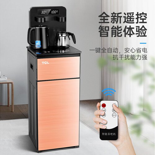极速机水巴把吧j饮水机下用立式柜茶烧吧茶水茶几。置带家迎冷热