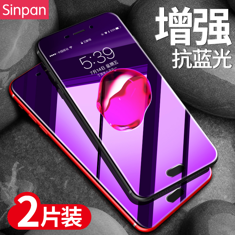 星屏 魅蓝note6钢化膜 魅族mx6手机note5/note3/metal/6/5S/3S/E2/E抗蓝光防爆防指纹玻璃高清保护贴膜非全屏