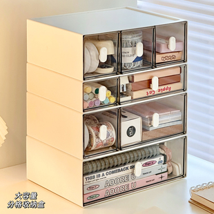 桌面收纳盒高级感抽屉式分隔多功能防尘大容量办公室文具置物架