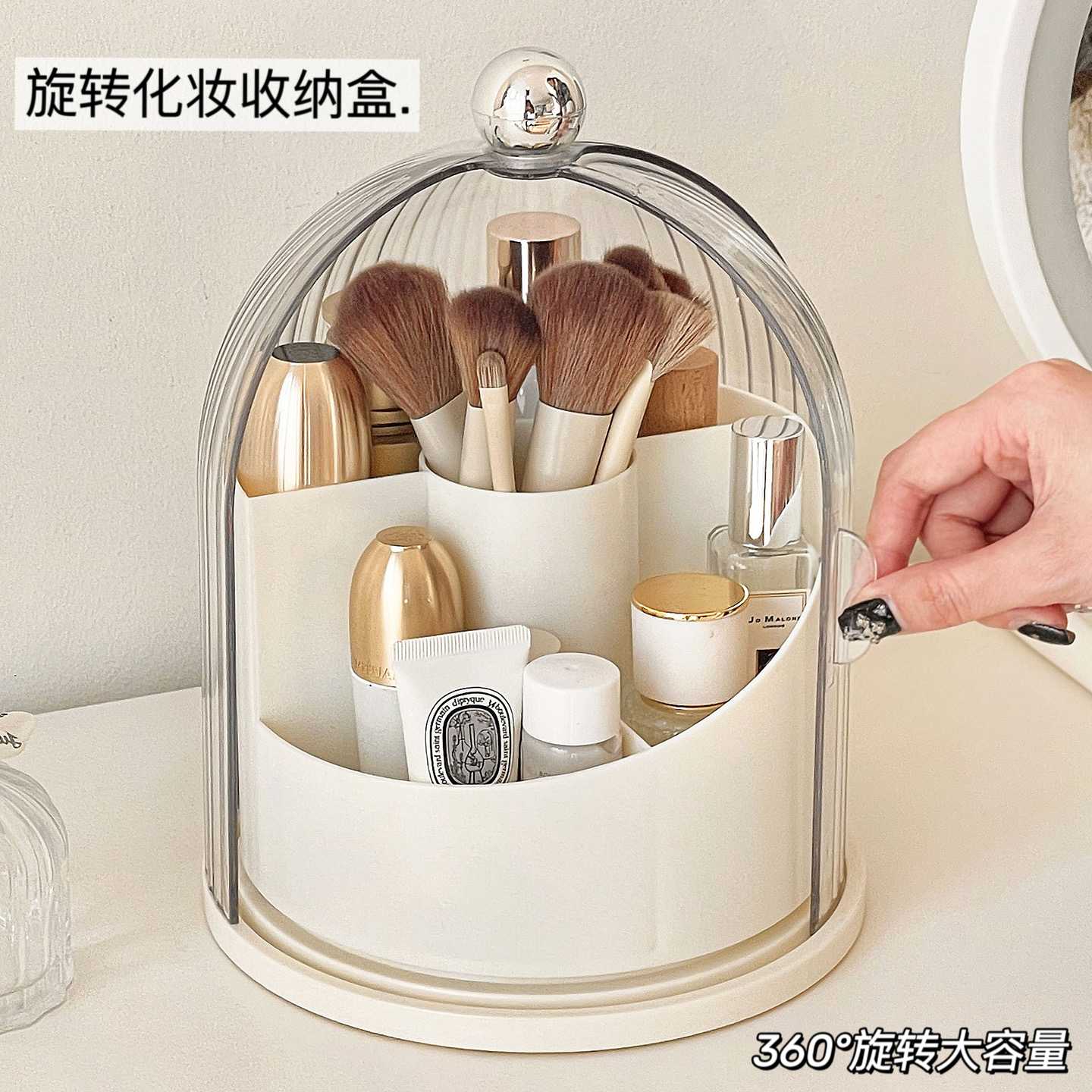 化妆刷收纳筒旋转防尘置物架