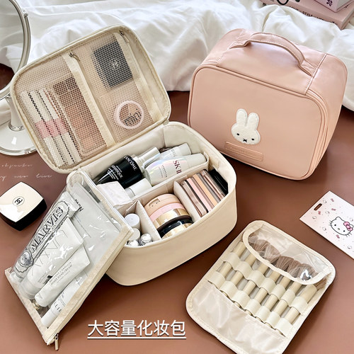 化妆包大容量轻奢高级洗漱包