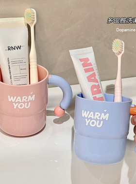 牙杯洗漱杯家用儿童牙刷杯不发霉情侣防霉高颜值学生宿舍刷牙杯