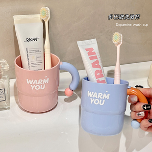 牙杯洗漱杯家用儿童牙刷杯不发霉情侣防霉高颜值学生宿舍刷牙杯