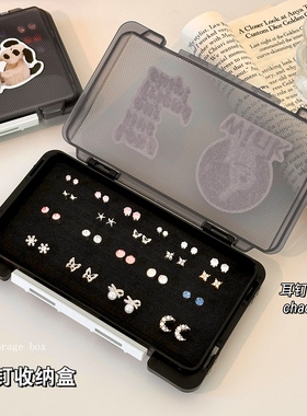 首饰盒耳钉华子专用收纳盒大容量防尘精致便携耳饰饰品整理盒子