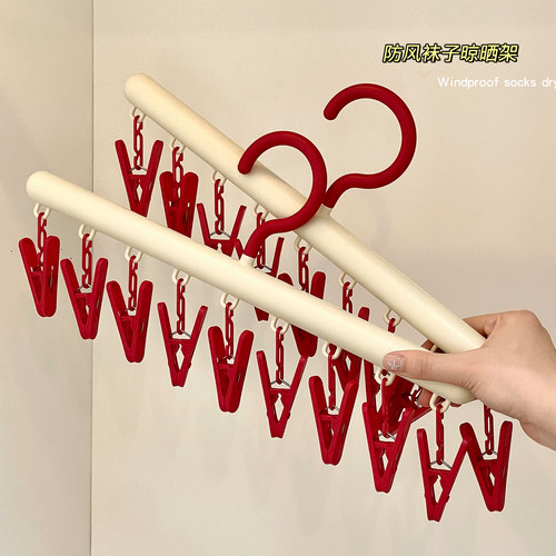 多夹子衣架袜子夹晾衣架宿舍学生家用阳台多功能内衣内裤晾晒神器