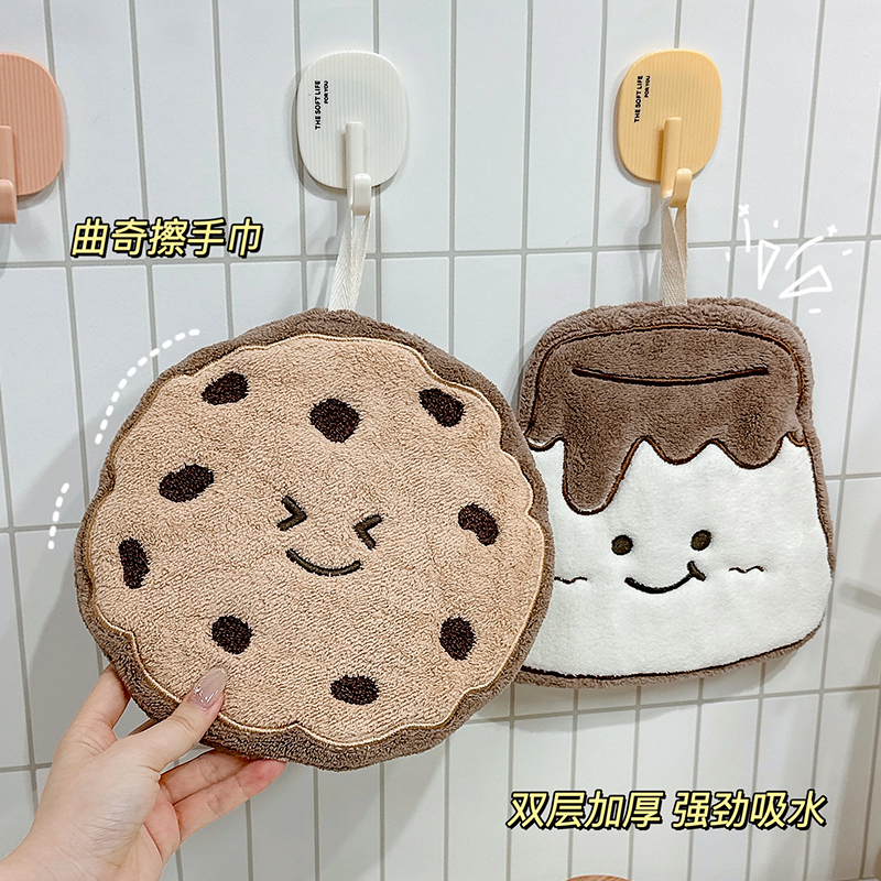 2025新款高颜值擦手巾