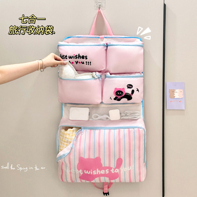 旅行收纳袋七合一衣物内衣可折叠行李箱挂式便携分装大容量整理包
