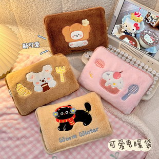 2025新款 被窝专用痛经女生用暖水袋暖手宝卡通暖宝宝 热水袋充电款