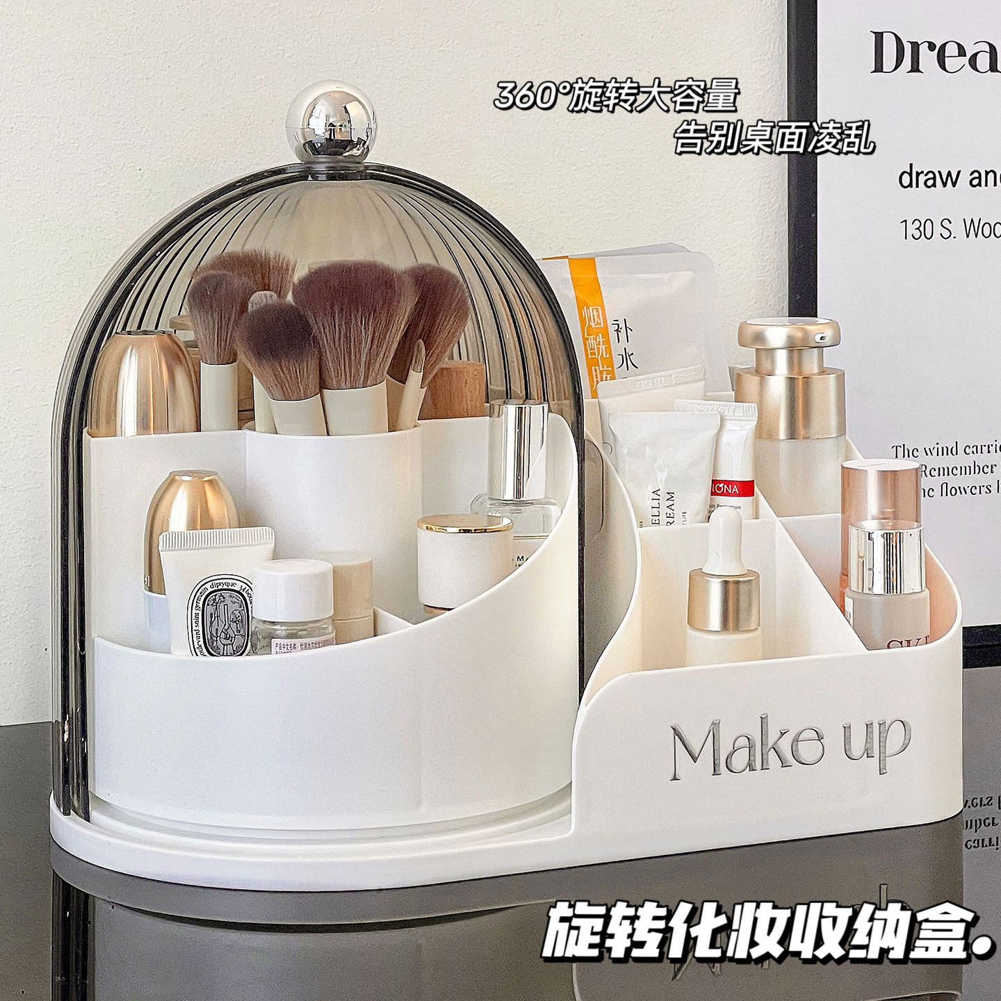 化妆刷收纳盒桌面可旋转防尘梳妆台口红分格化妆品置物架整理盒子