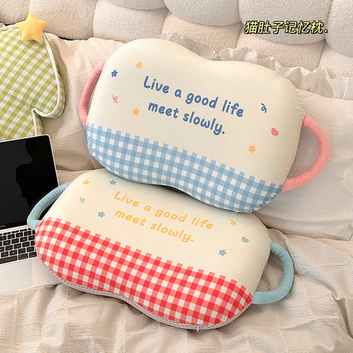 记忆棉枕头慢回弹护颈椎助睡