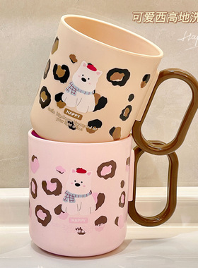 刷牙漱口杯高颜值2025新款情侣卫生间洗漱杯可爱女孩家用刷牙杯子