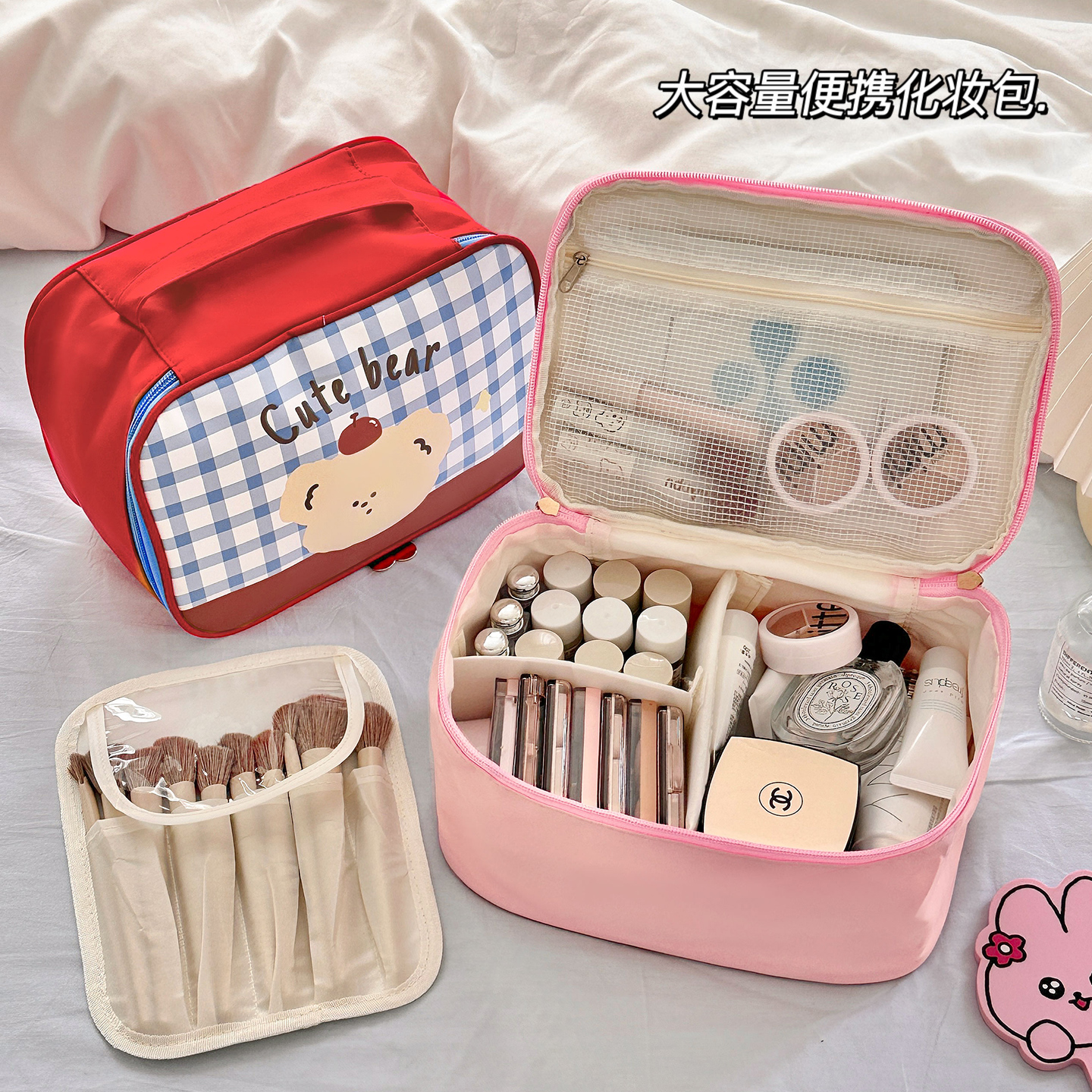 化妆包大容量女便携外出收纳包