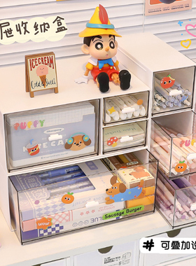 桌面收纳盒抽屉式宿舍办公室亚克力分格置物架学生文具杂物整理盒