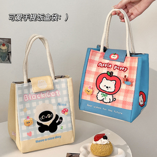 饭盒袋手提包保温便携小学生上班族加厚铝箔午餐盒大容量便当包