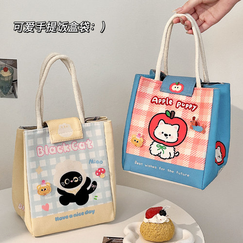 饭盒袋手提包保温便携小学生上班族加厚铝箔午餐盒大容量便当包