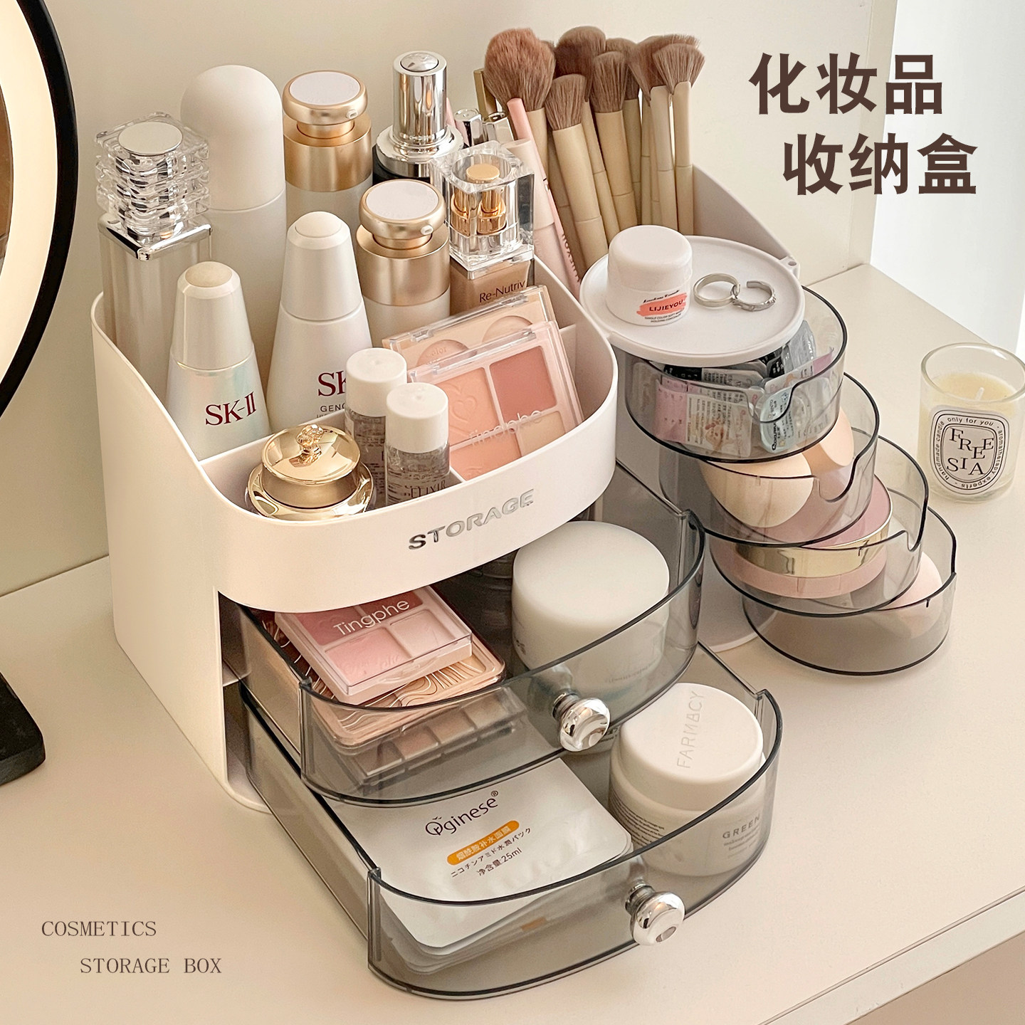 化妆品收纳盒桌面高级感置物架粉扑口红香水面膜收纳架防尘收纳箱