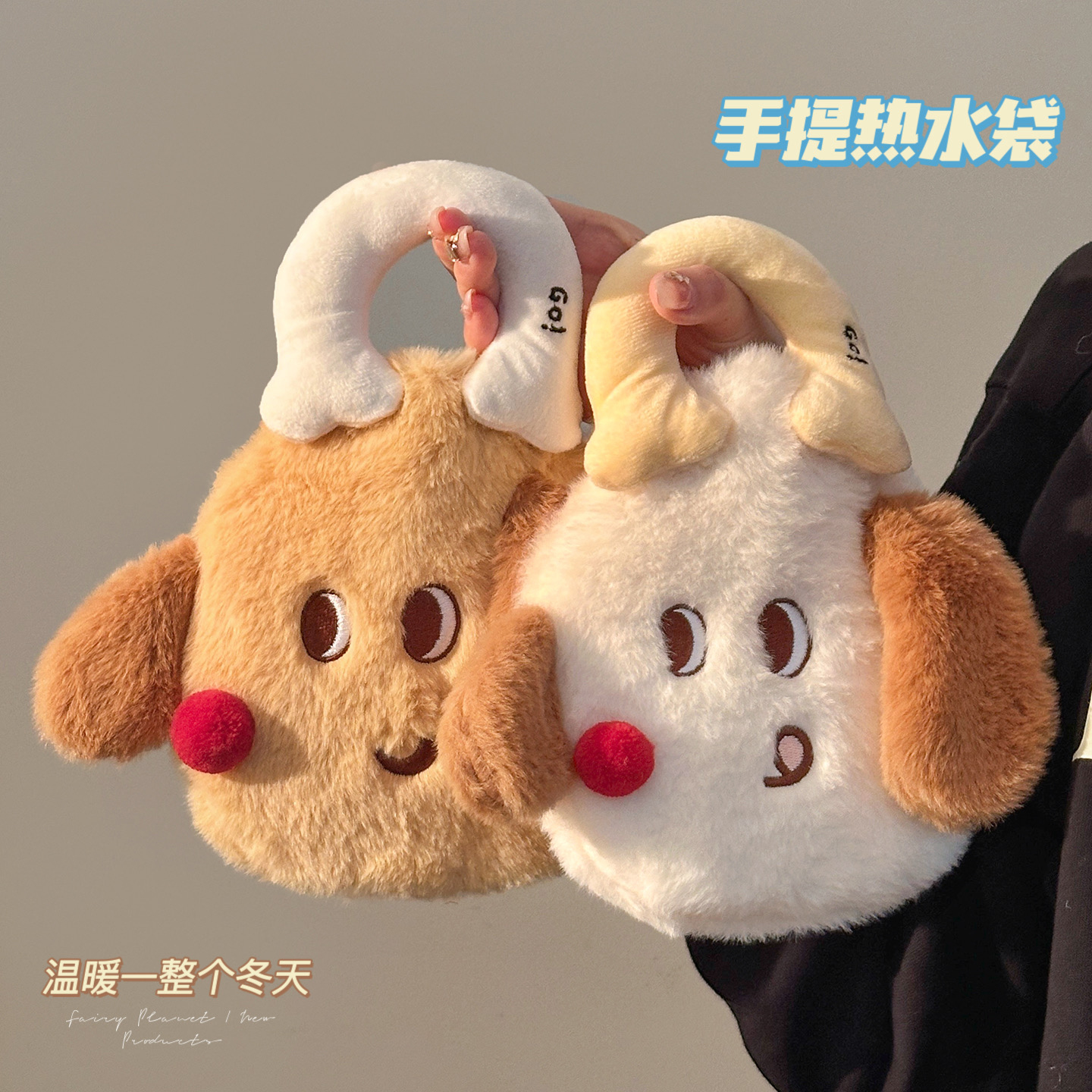 注水热水袋手提灌水暖水袋女生痛经用热敷被窝专用暖宝宝暖手宝