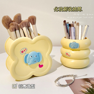 可爱小飞象笔筒桌面收纳盒化妆刷置物架眉笔口红笔桶大容量整理盒