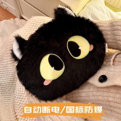 2025新款暖水袋充电款