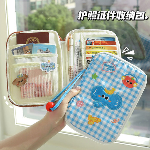 便携式护照证件收纳包敲可爱！