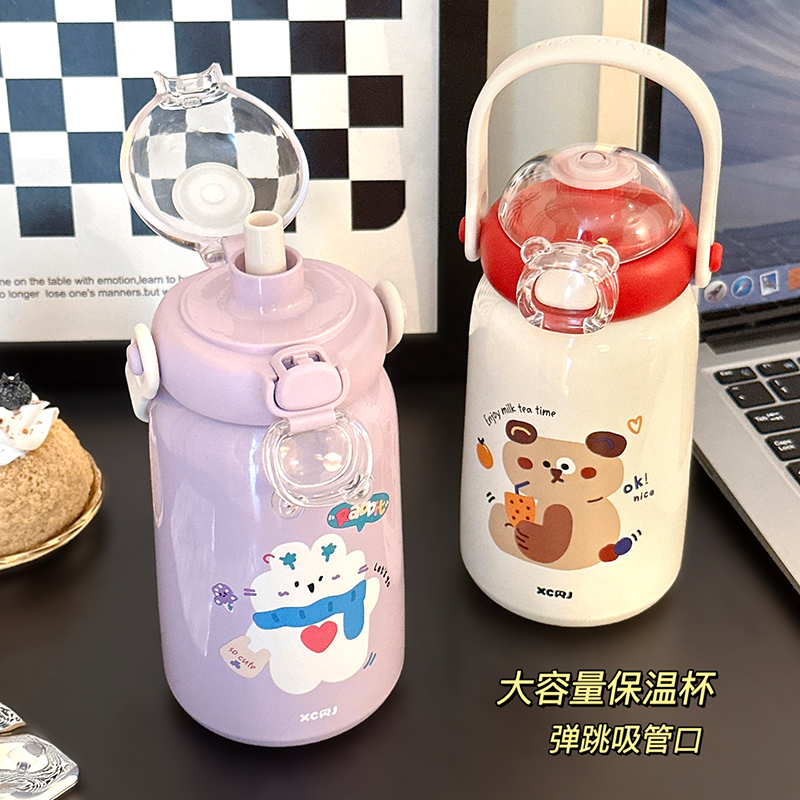 大容量保温杯学生上学专用2025新款316不锈钢水杯高颜值卡通杯子