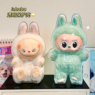 拉布布保护套保护壳防尘防丢透明labubu坐坐派对搪胶1代3代保护罩
