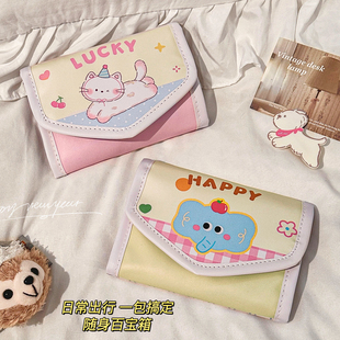 首饰收纳包旅行随身饰品耳钉收纳袋防氧化首饰盒项链戒指首饰袋