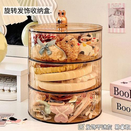 发饰收纳盒儿童头绳皮筋发夹发卡女生桌面带盖防尘分格首饰盒子