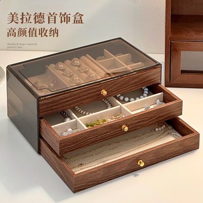 首饰盒2026年新款大容量轻奢高档精致黄金珠宝防氧化多层饰品盒