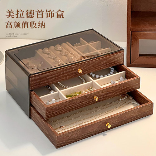 首饰盒2026年新款大容量轻奢高档精致黄金珠宝防氧化多层饰品盒