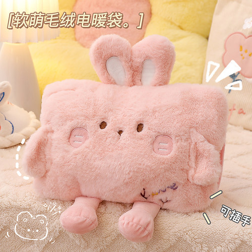 充电热水袋防爆暖手宝暖宝宝
