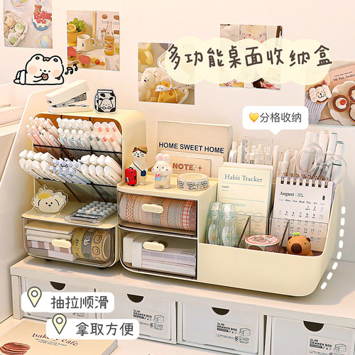 斜插式笔筒收纳盒桌面文具置物架