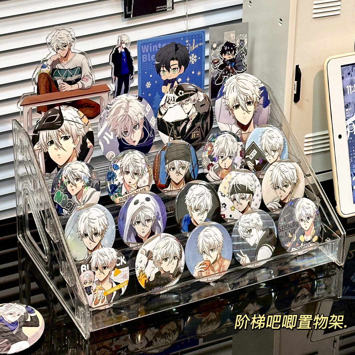 吧唧展示架桌面亚克力谷子谷美大容量徽章流麻小卡明信片置物架,收纳整理,吧唧收纳盒/架,淘宝优惠券,粉丝福利购,淘宝优惠卷