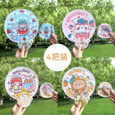 可爱团扇折叠扇子迷你口袋手摇扇儿童学生便携随身反光板圆扇定制