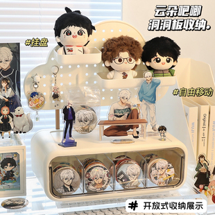 桌面吧唧收纳盒周边谷子防尘徽章抽屉式展示架分格洞洞板置物架