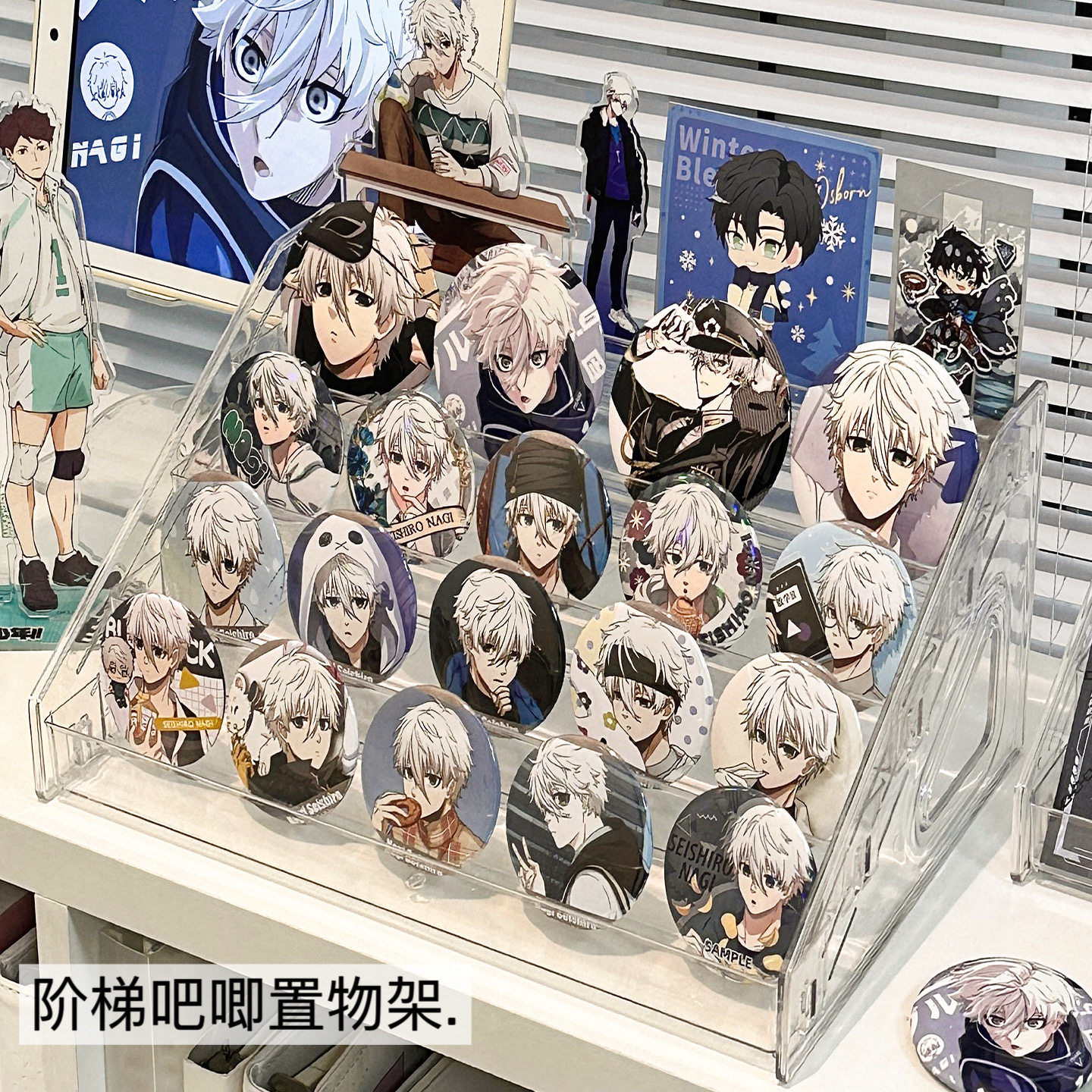 吧唧收纳展示架亚克力谷美色纸徽章大容量多层阶梯置物架收纳盒