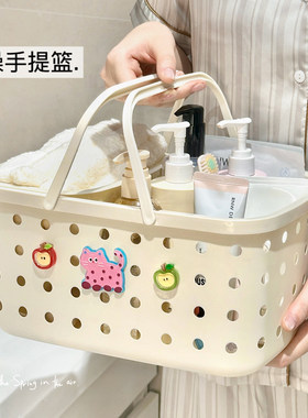 洗澡篮手提干湿分离洗浴收纳筐