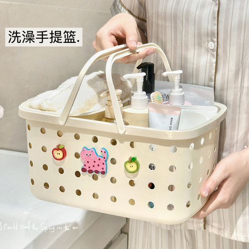 洗澡篮手提干湿分离洗浴收纳筐