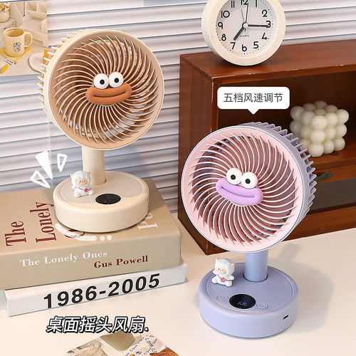 搞怪桌面摇头电风扇大风力静音