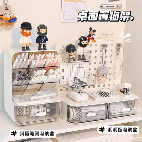 桌面收纳盒化妆品收纳架