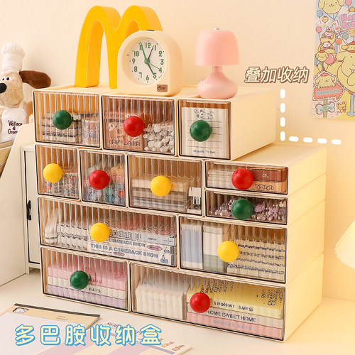 透明多巴胺桌面抽屉式收纳盒