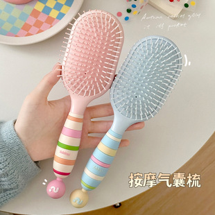 气囊梳梳子女家用蓬松颅顶2025新款长发按摩防静电可爱气垫梳