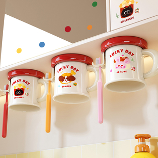 漱口杯牙刷置物架免打孔壁挂式磁吸牙具杯套装牙膏刷牙杯收纳架子