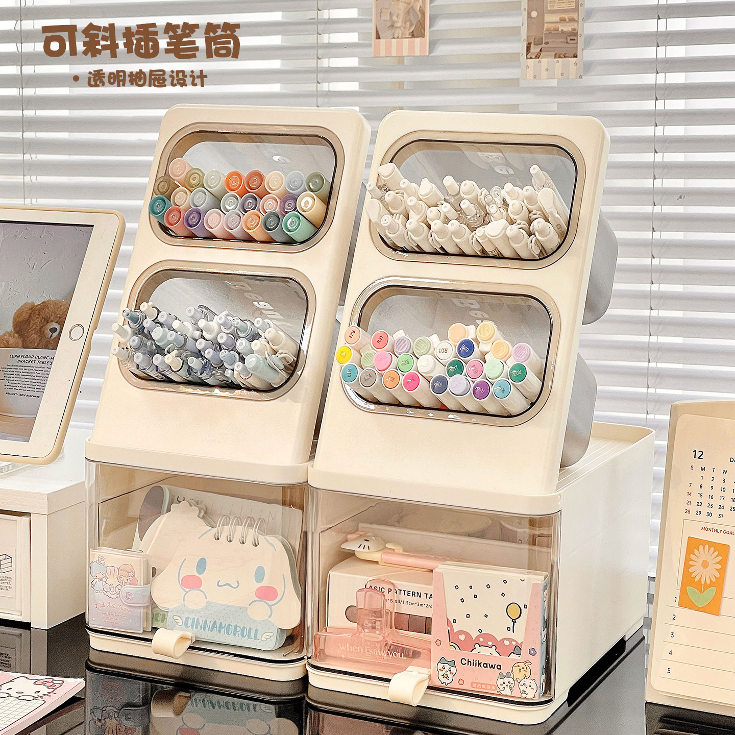 笔筒收纳盒学生书桌文具整理大容量办公室工位男孩女孩置物架笔桶,文具电教/文化用品/商务用品,笔筒,淘宝优惠券,粉丝福利购,淘宝优惠卷